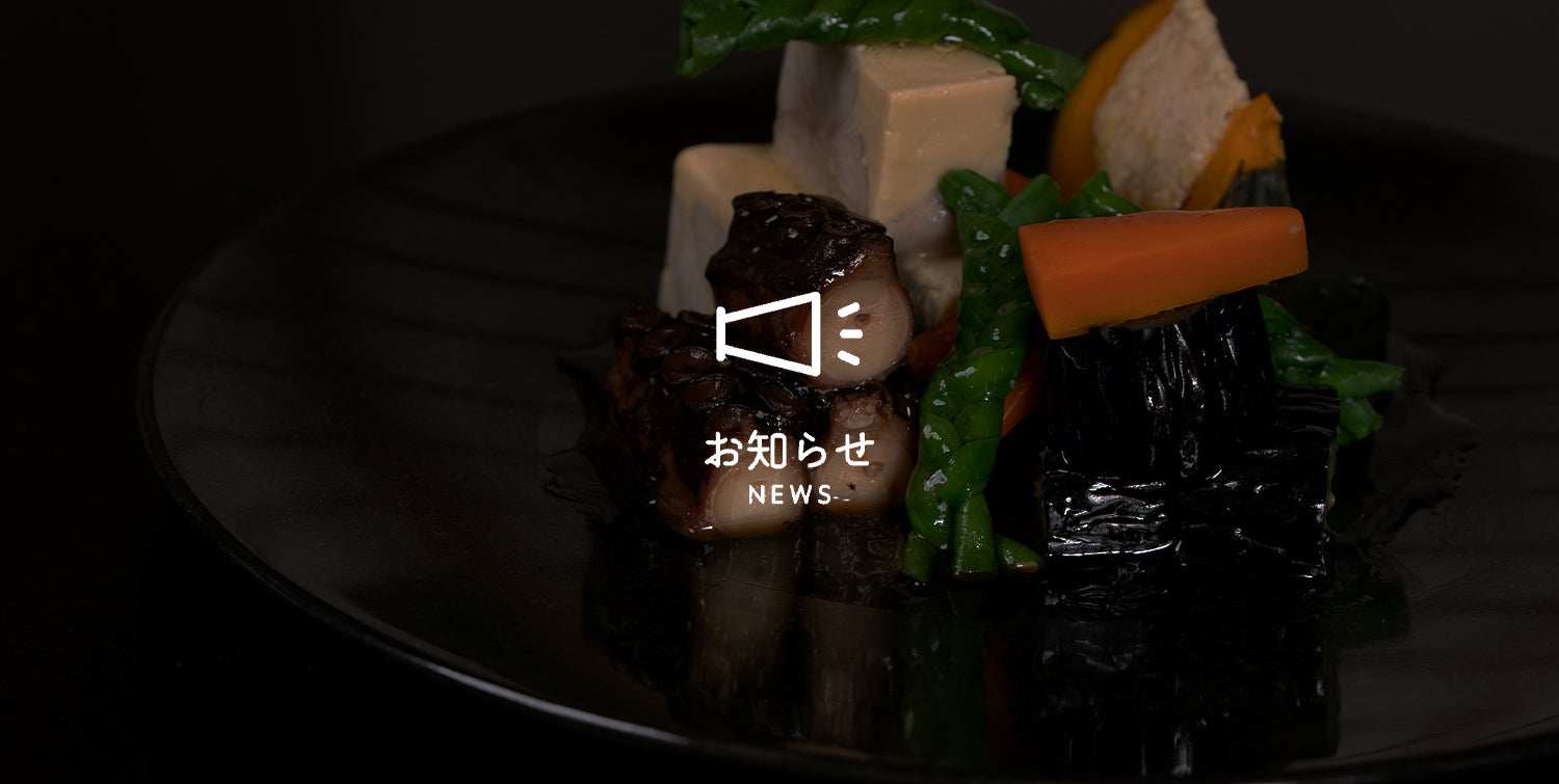 取材のお知らせ：中日新聞に取り上げて頂きました
